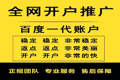 百度推广案例：如何提高广告转化率