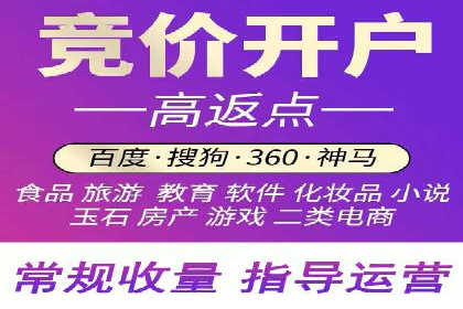 百度推广价格调整策略：实战案例分析